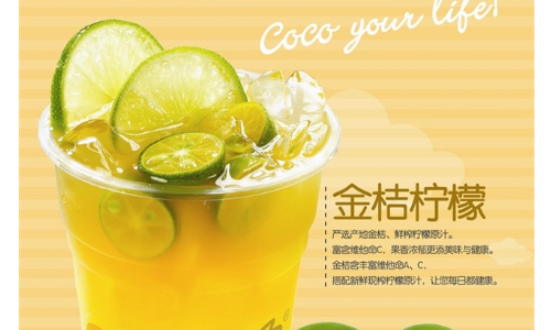 http://www.cocoteabar.com/