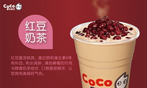 在冬季coco奶茶加盟店铺有生意吗？