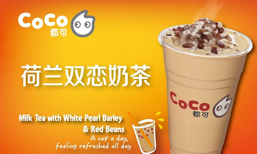 大连coco奶茶加盟需要投资多少钱？