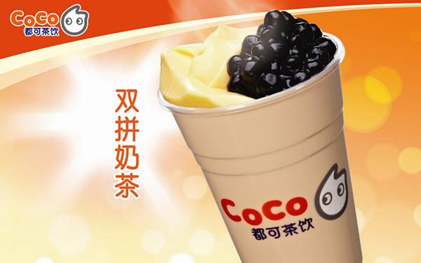 coco都可茶饮