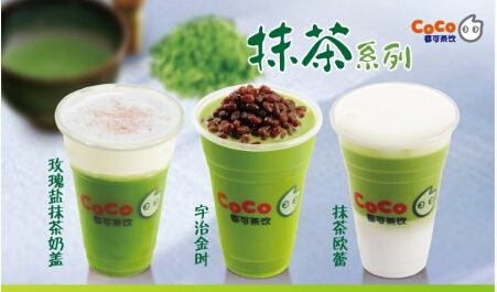 http://www.cocoteabar.com